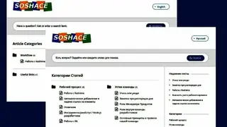 Soshace screenshot