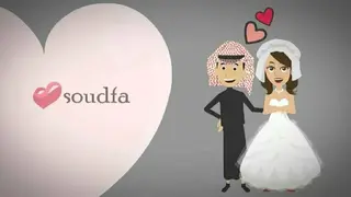 Soudfa screenshot