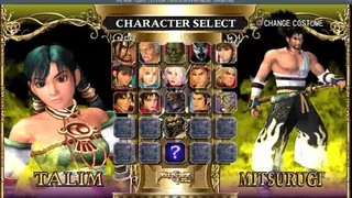 Soulcalibur II screenshot