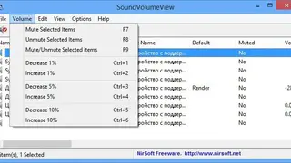 SoundVolumeView screenshot