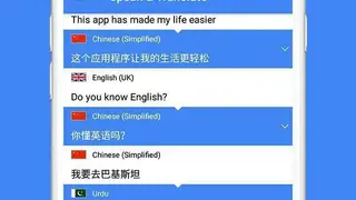 Speak and Translate Voice Translator & Interpreter screenshot