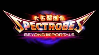 Spectrobes: Beyond the Portals screenshot
