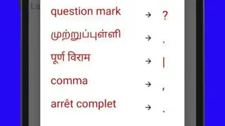 Speech Text & Text Speech in All Languages screenshot