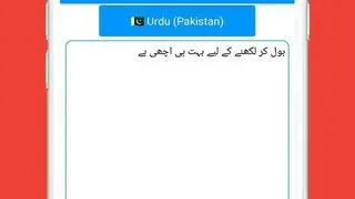 Speech to Text screenshot