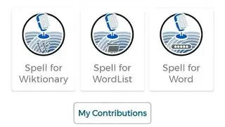 Spell4Wiki screenshot