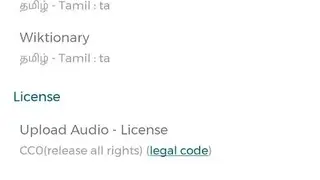 Spell4Wiki screenshot