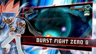 Spin Blade: Metal Fight Burst 2 screenshot