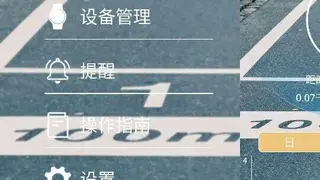 Sports+ screenshot