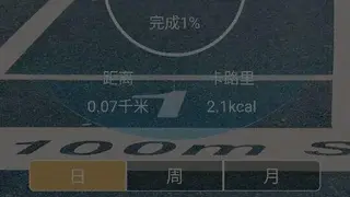 Sports+ screenshot