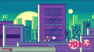 Star Girl Proxima screenshot