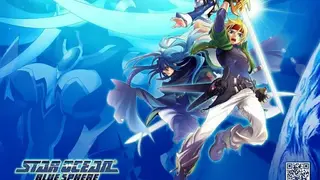 Star Ocean: Blue Sphere screenshot