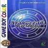 Star Ocean: Blue Sphere