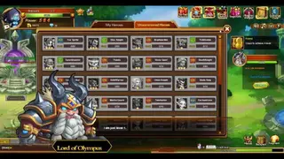 Star of Heroes screenshot
