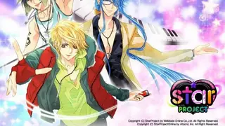 Star Project screenshot