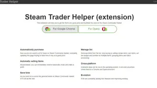 Steam Trader Helper screenshot