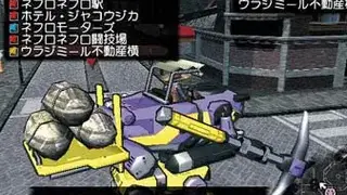 Steambot Chronicles screenshot