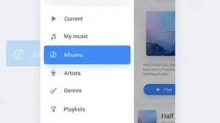 Stellio Music Player screenshot
