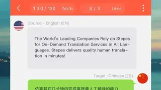Stepes screenshot