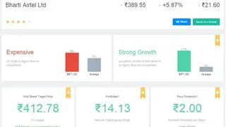 Stockflare screenshot