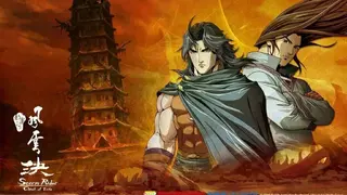 Storm Riders screenshot