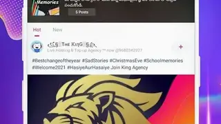 StreamKar screenshot