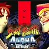 Street Fighter Alpha Anthology