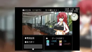 Succumate screenshot