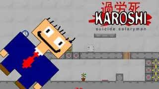 Suicide Salaryman screenshot