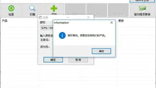Sumo screenshot