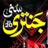 Sunni Jantri 2020 with Urdu Islamic Calendar 2020