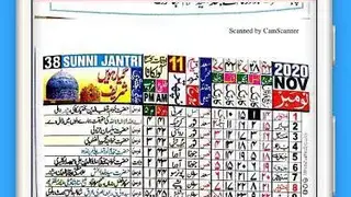 Sunni Jantri 2020 with Urdu Islamic Calendar 2020 screenshot