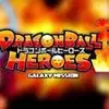 Super Dragon Ball Heroes: World Mission