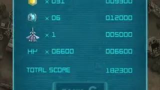 Super Laser: The Alien Fighter screenshot