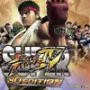 Super Street Fighter IV: 3D Edition