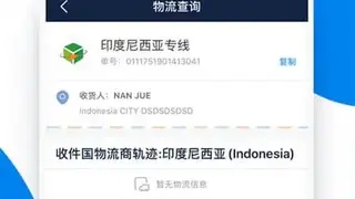 Superbuy screenshot