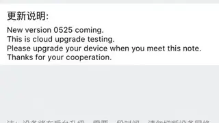 SuperLive Plus screenshot