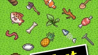 Survival Island 1 and 2 screenshot