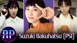 Suzuki Bakuhatsu screenshot