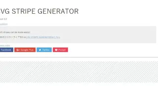 SVG Stripe Generator screenshot