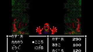 Sweet Home screenshot