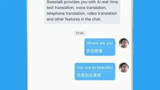 Sweetalk screenshot