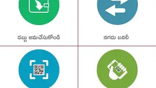 T Wallet screenshot