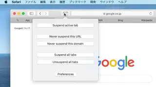 Tab Suspender for Safari screenshot