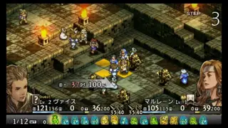 Tactics Ogre screenshot