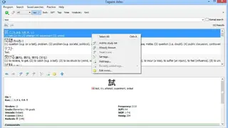 Tagaini jisho screenshot