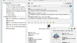 Tagaini jisho screenshot