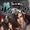 Tale of Wuxia