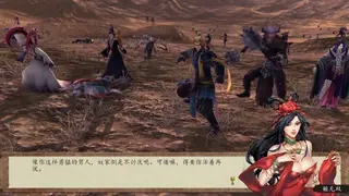 Tale of Wuxia: The Pre-Sequel screenshot