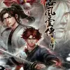 Tale of Wuxia: The Pre-Sequel