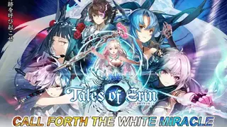 Tales of Erin screenshot